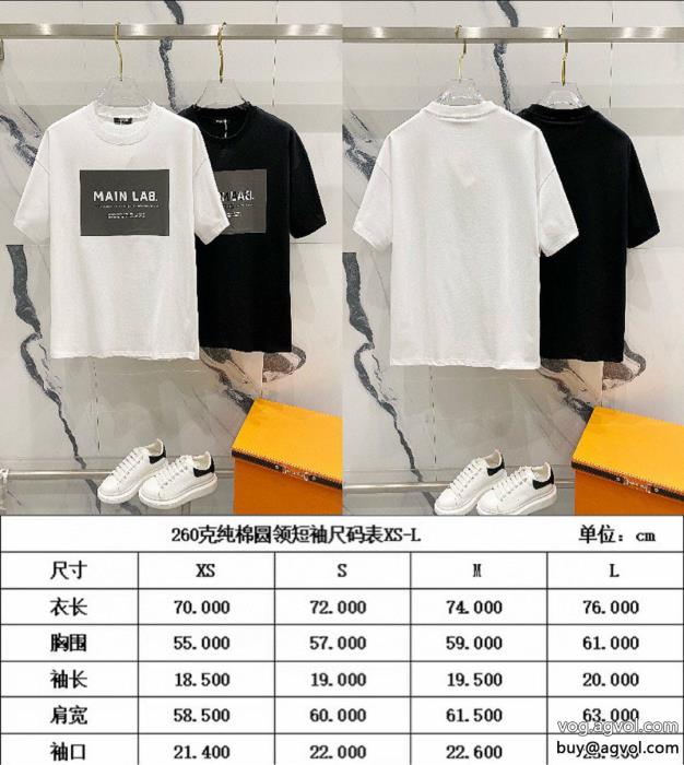 半袖Tシャツ限定生産品冬限定バルマンブランド コピー 安心_0_0