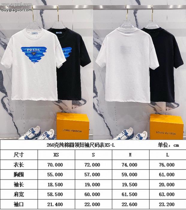 プラダ根強い人気定番商品センス抜群ブランド 偽物 通販半袖Tシャツ_0_1