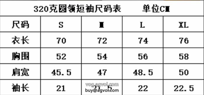 数量限定最新2025スーパー コピー 販売LOUIS VUITTON半袖Tシャツ_0_0
