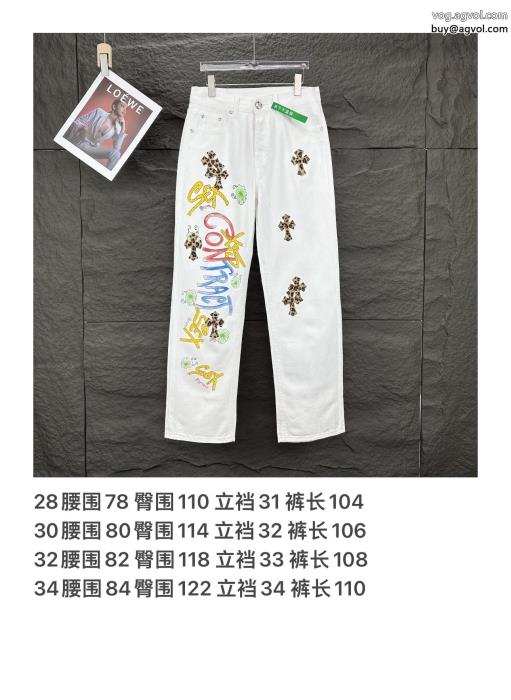 クロムハーツ売切れ必須数量限定奇跡の入荷激安 通販 専門ジーンズ_0_3
