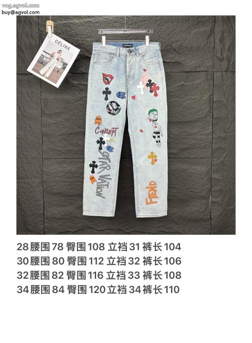 ジーンズクロムハーツブランド 通販アイドル着用最安価格新品_0_3