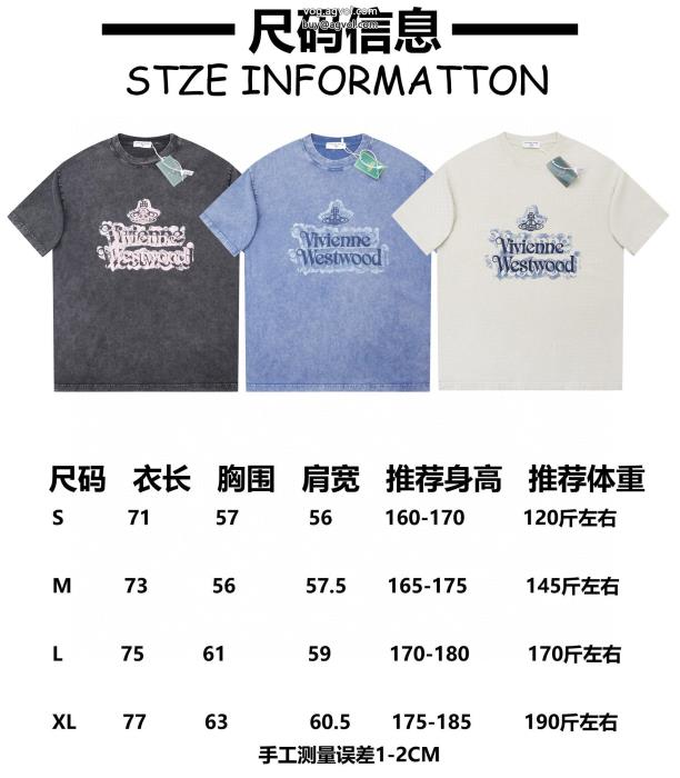 コピー 品 ブランド新作オシャレ通年使えるアイテム半袖TシャツVIVIENNE WESTWOOD_0_0