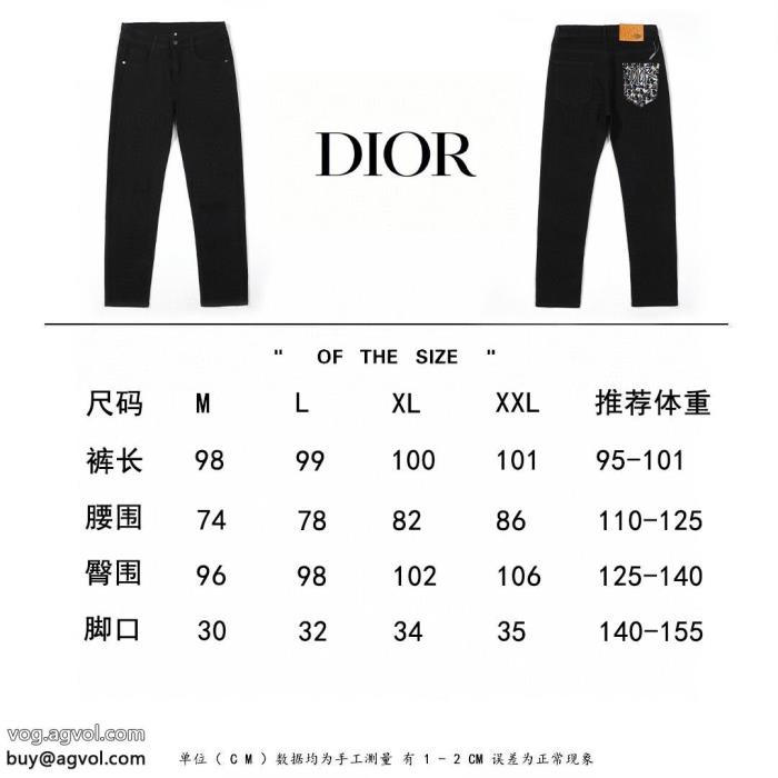 ブランド コピー 優良最新で完売確実人気確定 ディオールジーンズ_0_4