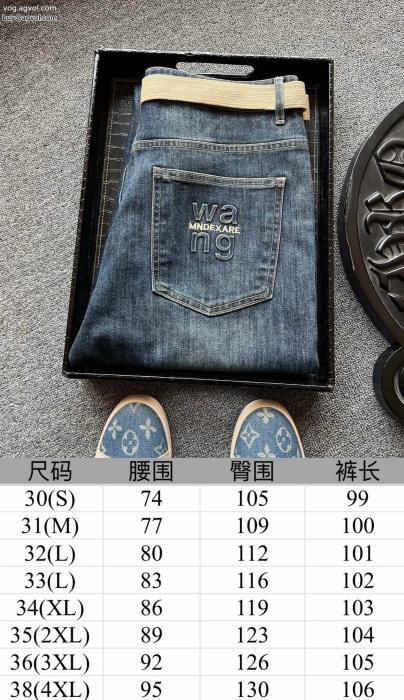 ブランド 偽物ALEXANDER WANG今季のベスト新作早い者勝ちジーンズ_0_2