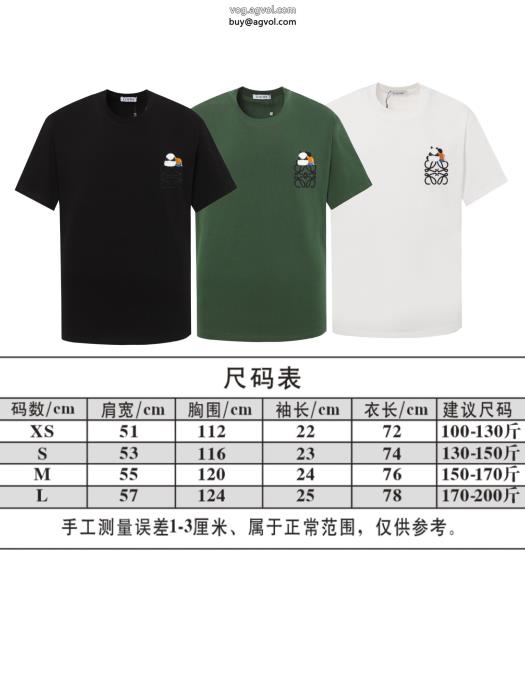 定番が欲しい方完売在庫確保偽物 通販 LOEWE半袖Tシャツ_0_1