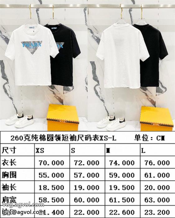 半袖Tシャツ海外大人気人気話題PRADA偽物 ブランド ショップ_0_0