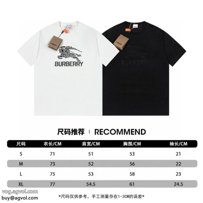 コピー 商品 販売BURBERRYカジュアルを一歩大人に大人気限定カラー半袖Tシャツ_0_4