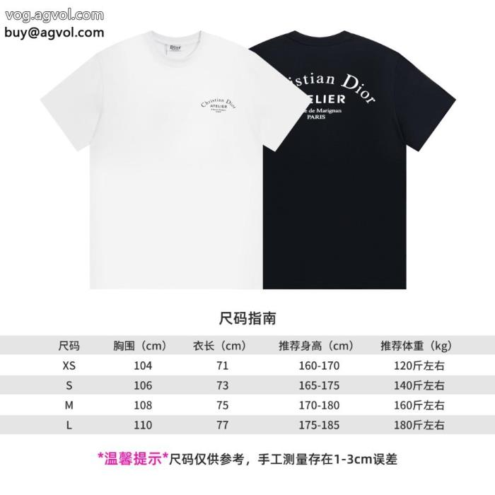 半袖Tシャツスーパー コピー ブランド 専門SS23完売必至人気確定 DIOR_0_3