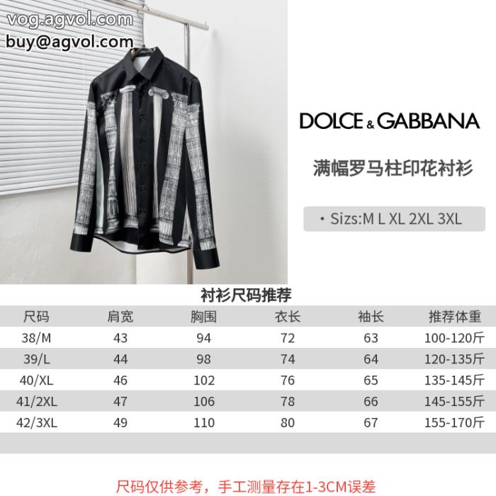 長袖シャツ高級感が溢れた22/232025 新作セール中Dolce&Gabbanaブランド スーパー コピー 優良_0_3