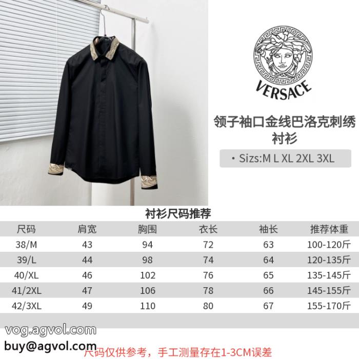 コピー 商品 販売VERSACE知的な雰囲気夏着物新作愛用セレブ多数長袖シャツ_0_4