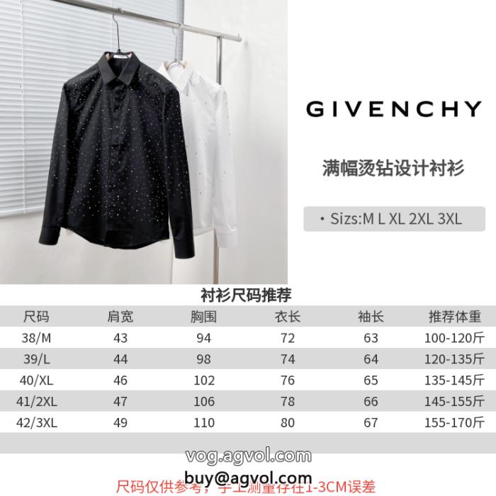 ブランド 品 激安 通販GIVENCHY今年の正解大人気新作より格上げして長袖シャツ_0_4