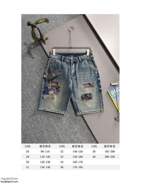 FENDI偽 ブランド 通販デニムパンツ大人気限定カラーお洒落スタイル_0_0