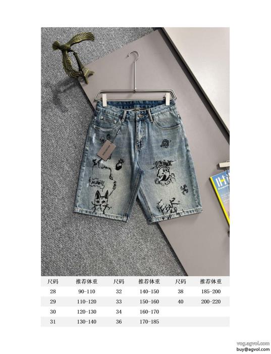 デニムパンツbalenciaga2025年の夏のマスト高品質コピー 品 販売_0_0