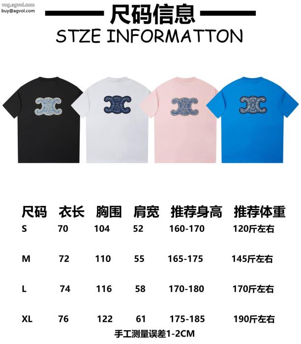 在庫確保済大幅に値下げ偽物 ブランド半袖TシャツCELINE_0_5