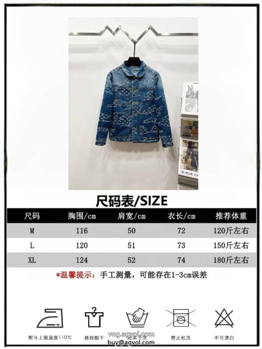 透け感優しいカワイイ雰囲気LOUIS VUITTONコートスーパー コピー 販売_0_3