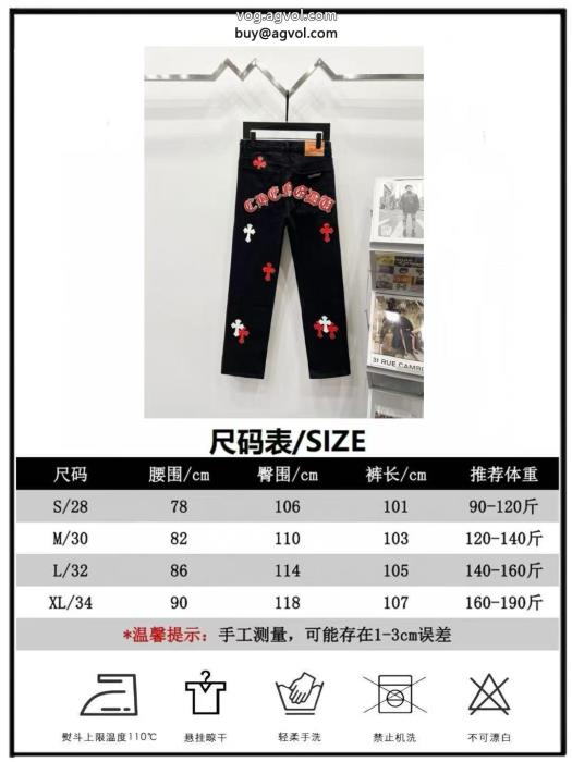コピー 通販ジーンズ話題が沸騰中華やかな印象クロムハーツ_0_4