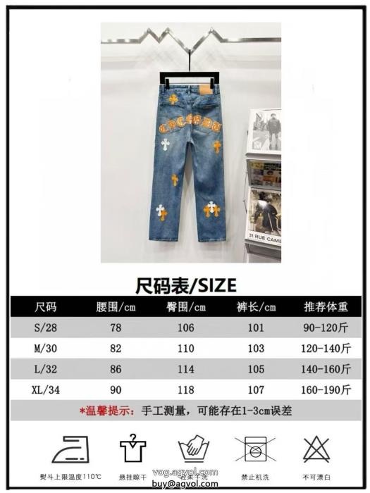 ブランド 品 激安 通販スタイリッシュSS23オシャレジーンズクロムハーツ_0_4