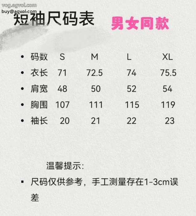 LOEWEブランド コピー 専門入荷予定SS23注目スタイル半袖Tシャツ_0_0