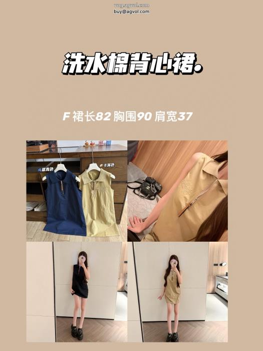 LOEWE激安 ブランド 通販2025用魅力的な今年らしいワンピース_0_0