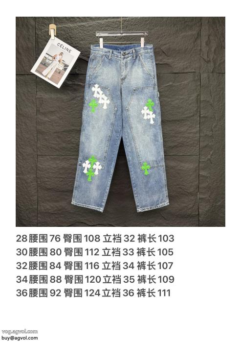 ジーンズ23SS 2025最新作 海外発素敵なスタイルで夏の定番激安 通販 ブランドCHROME HEARTS_0_3