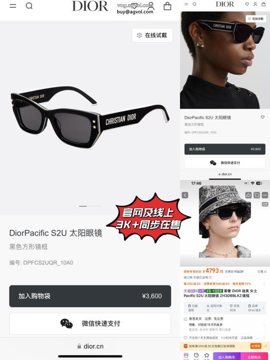 DIOR限定SALE大人気アイテム偽物 ブランド 販売サングラス_0_3