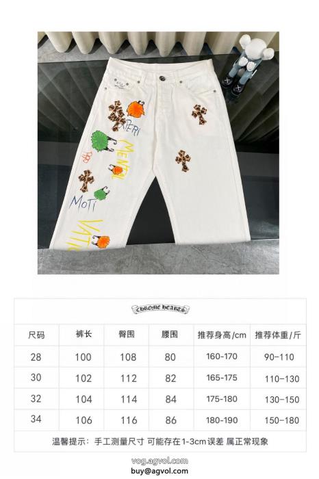 クロムハーツジーンズ人気商品今年の2025先行販売新作コピー 商品 販売_0_0