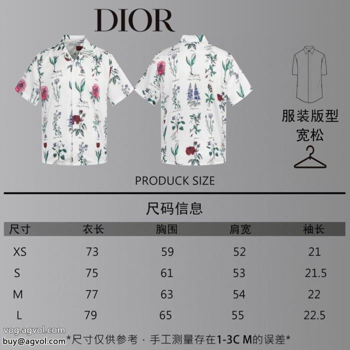 DIOR偽物 通販 涼しげな印象の格好良い半袖シャツ_0_0