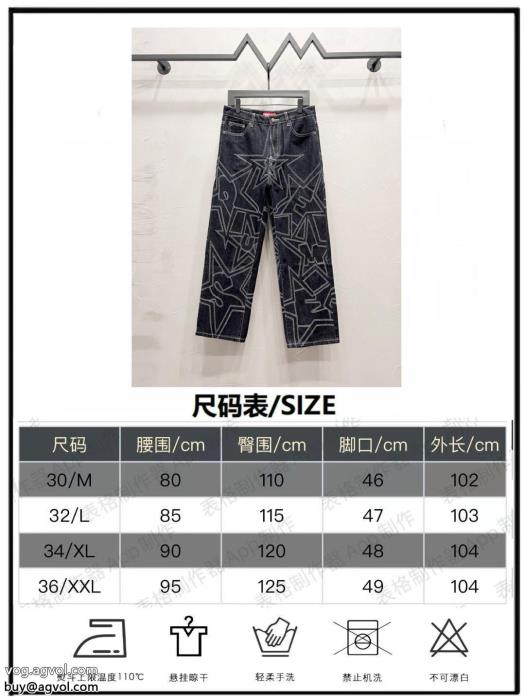 SUPREMEジーンズブランド コピー 販売 大人感漂う2025新作顧客優待セール_0_0