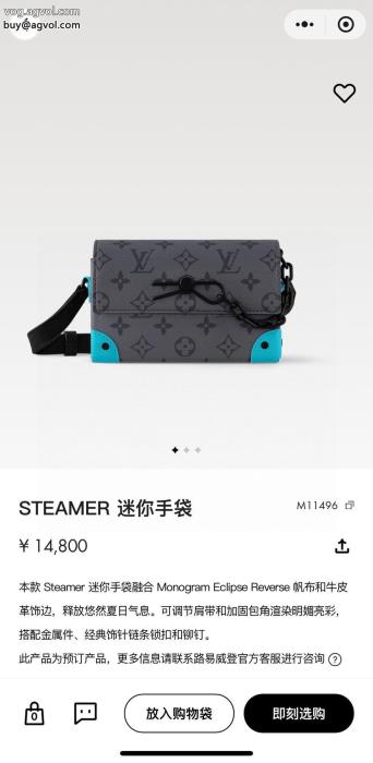 爽やかな色合い高級感も漂いバッグブランド スーパー コピー 優良LOUIS VUITTON_0_4