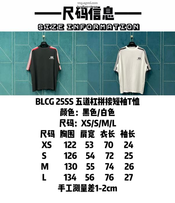 balenciaga半袖Tシャツ高級感が溢れた洗練された印象偽 ブランド 販売_0_4