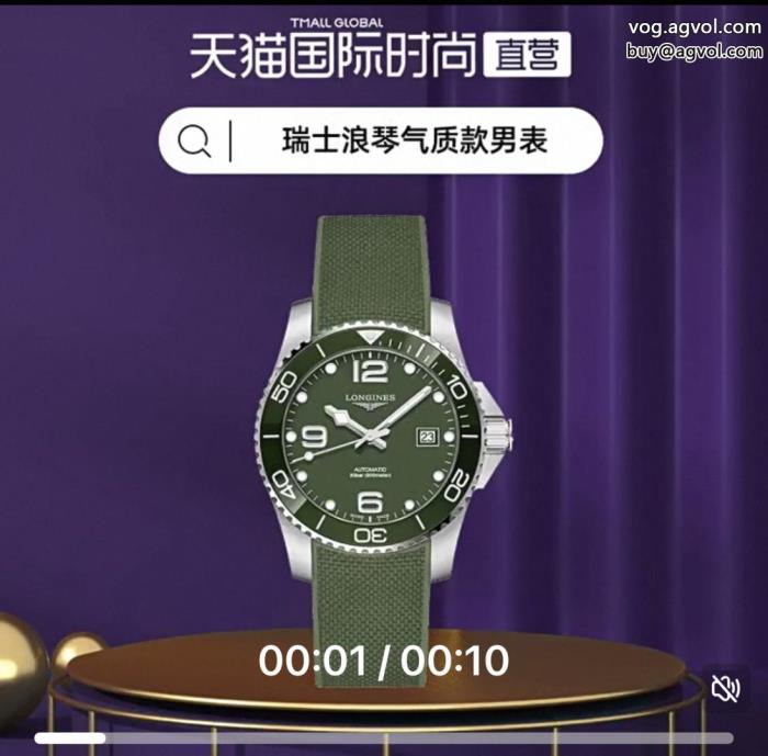 ブランド フェイクLONGINES夏に最強アイテム最新2025腕時計_0_0