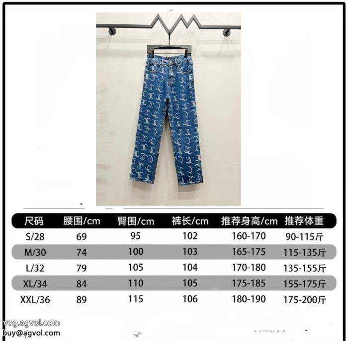 CHジーンズふんわり柔らか新着入荷偽物 ブランド 販売_0_3