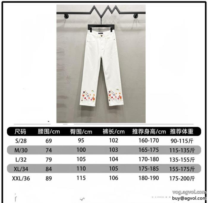SS25注目スタイル魅力的な新作ジーンズスーパー コピー  LOUIS VUITTON_0_5