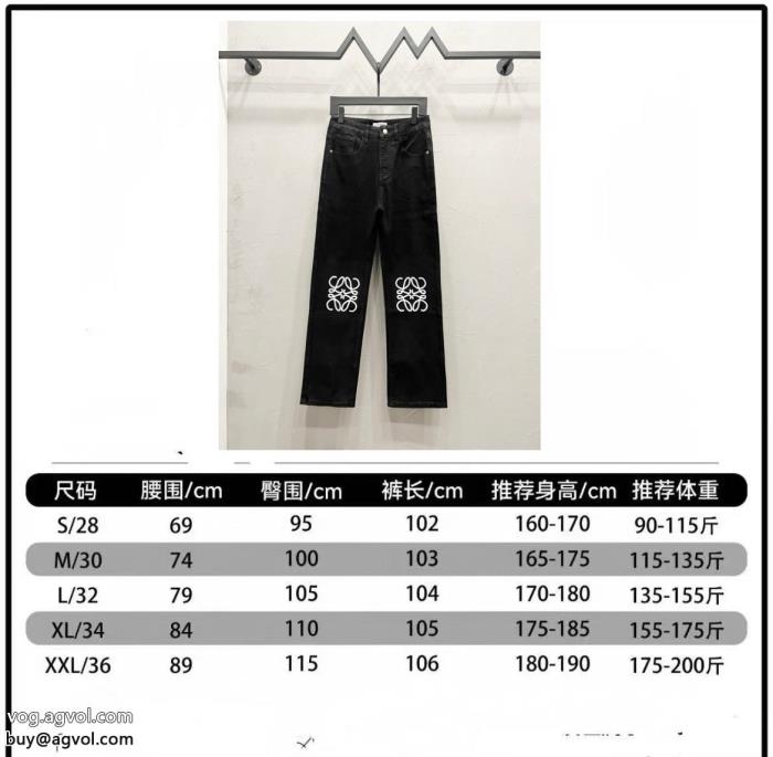 スーパー コピー 安心 人気話題希少！取り扱い店舗限定LOEWEジーンズ_0_2