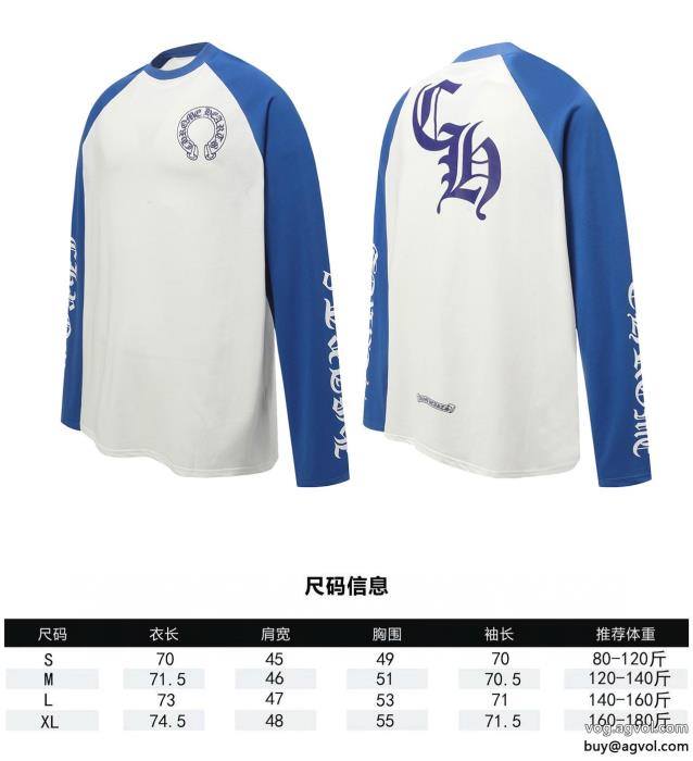 クロムハーツ偽物 ブランド 激安旬の気分を絶妙に新作限定早い者勝ち長袖Tシャツ_0_4