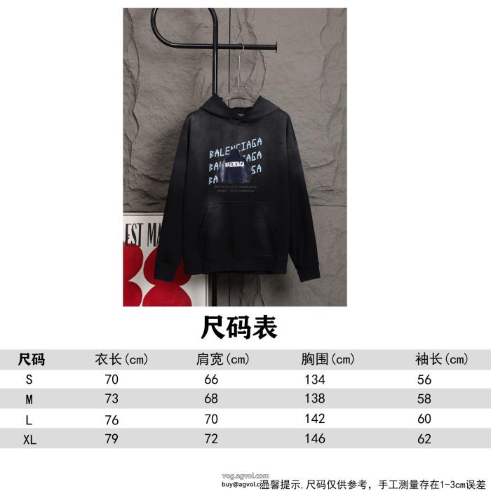 balenciagaパーカーコピー 商品 販売カジュアルで気分爽快即完売_0_3