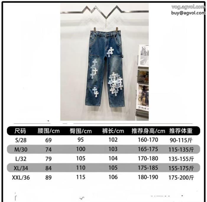 人気商品再入荷注目夏新作コピー ブランド 販売ジーンズクロムハーツ_1_4
