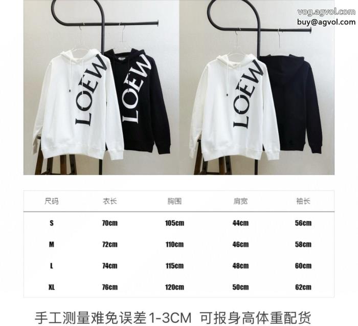 LOEWEパーカー夏に絶対使える限定的流行の最前線コピー 品 ブランド_1_0