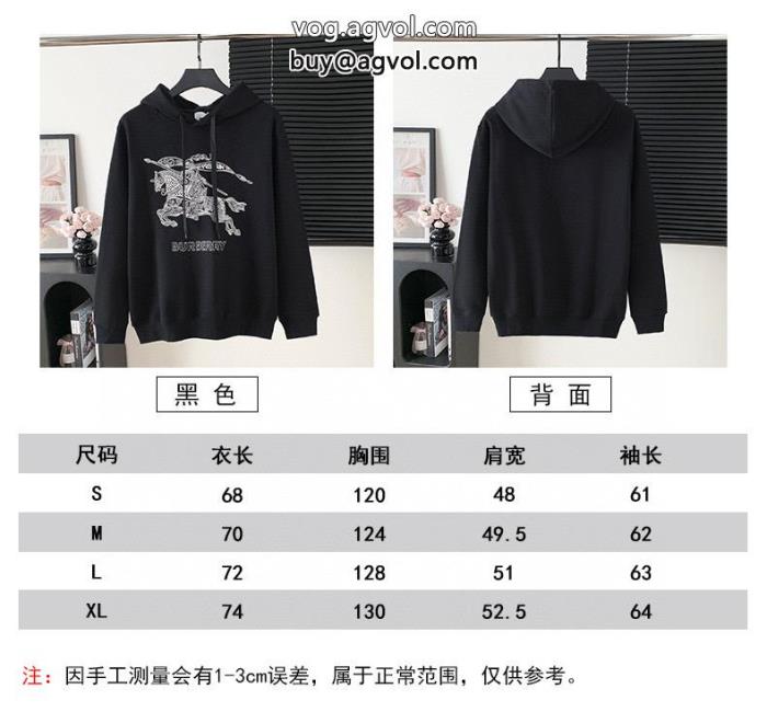 パーカー激安 ブランド早期完売先取り2025限定新作BURBERRY_0_0