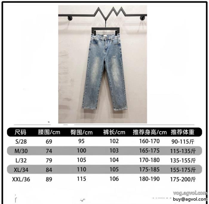 NEW素敵抜け感スゴイコピー 商品 ブランドDIORジーンズ_0_2