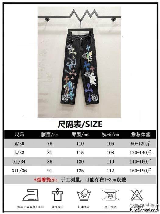 CHROME HEARTS希少限定ファッション感が急上昇！ジーンズブランド コピー 激安_0_0