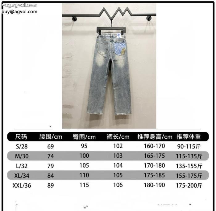 最安値素晴らしい2025の新作ジーンズLOUIS VUITTONブランド コピー_0_5