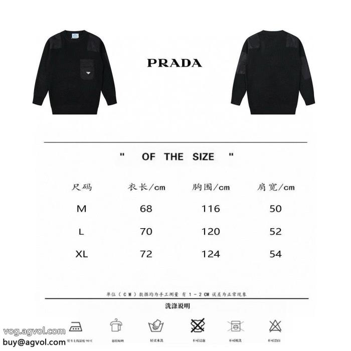 PRADA必需品注目の一品ブランド コピー 優良セーター_0_0