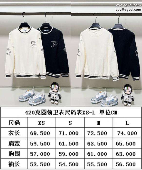 今流行必見素敵お上品パーカーブランド コピー 激安プラダ_0_0