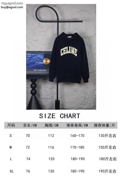 パーカーセリーヌブランド 品 激安 通販肌触りの良い着心地抜群新作セール価格_0_0