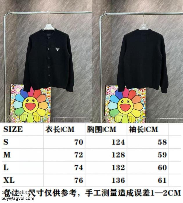 コピー ブランド 販売PRADA着回し力抜群のシンプル最新作コート_0_0