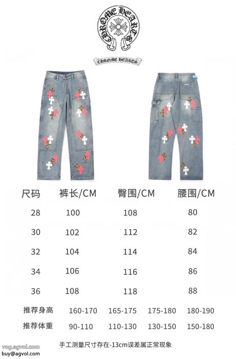 新作限定　人気沸騰中韓国の人気コピー 商品 販売ジーンズCHROME HEARTS_0_0