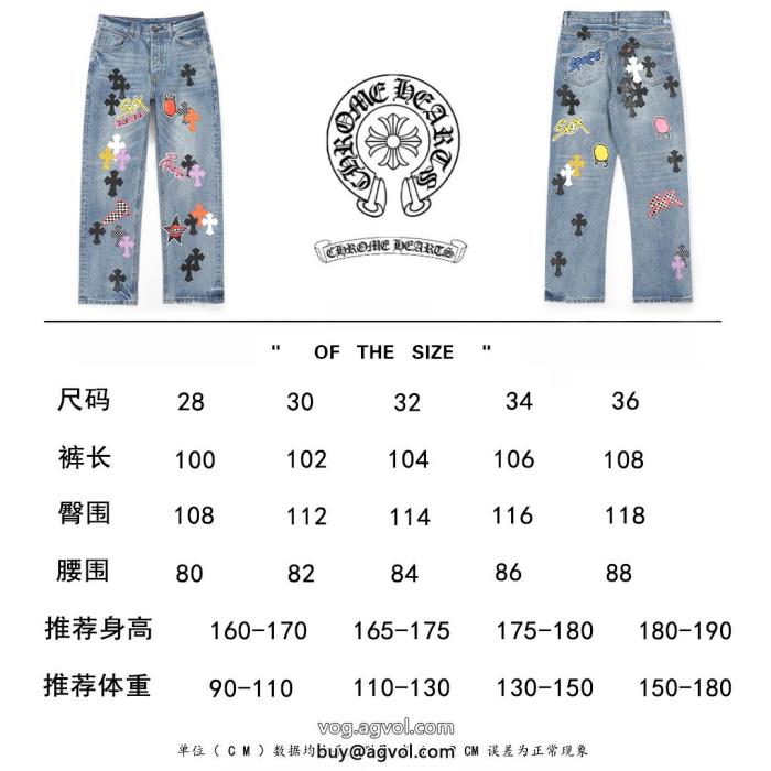 ブランド アクセサリー 激安ジーンズCHROME HEARTS新着入荷最高級ランク_0_0