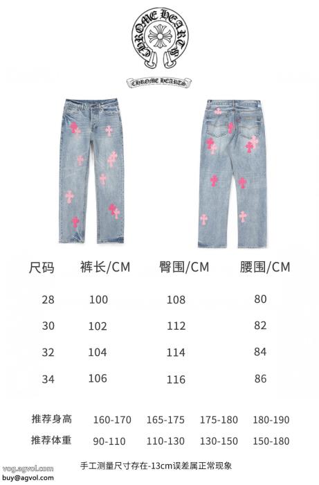 ジーンズブランド スーパー コピー 通販高級感ある2025トレンドCHROME HEARTS_0_3