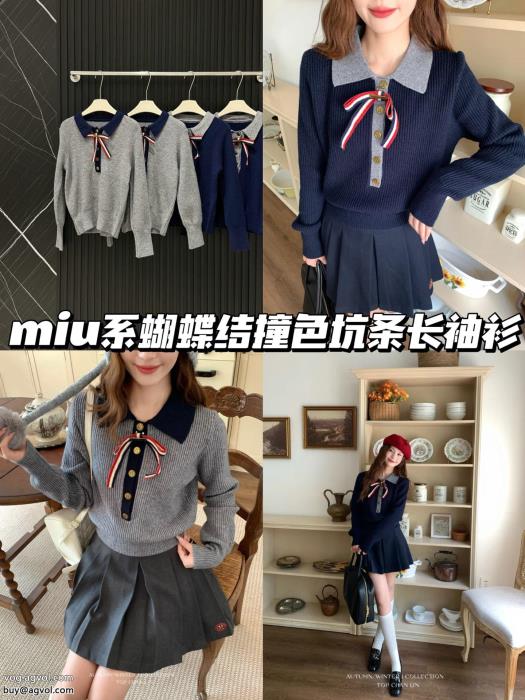 MIUMIU偽 ブランド 魅力的なポイントお手頃価格セーター_0_0